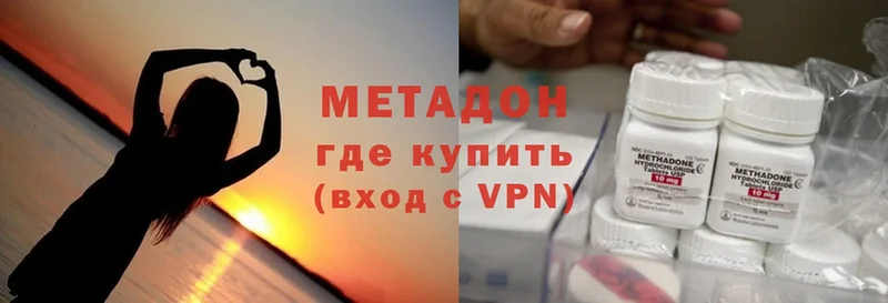 mega онион  Красноярск  МЕТАДОН methadone  как найти наркотики 